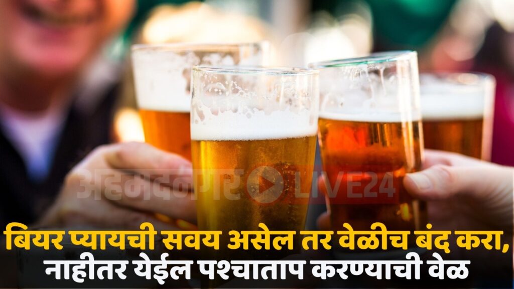 side effect of drink beer