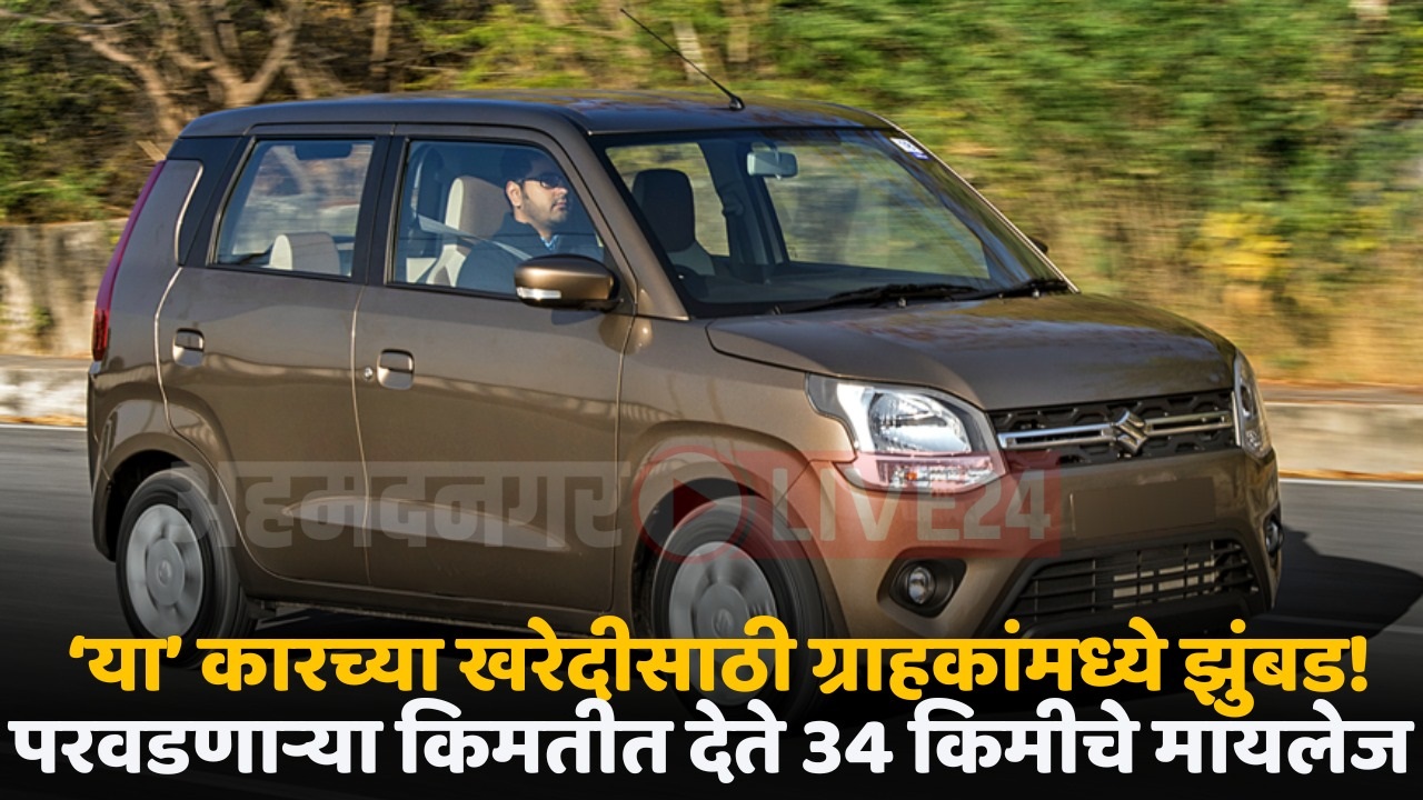 maruti wagon r car