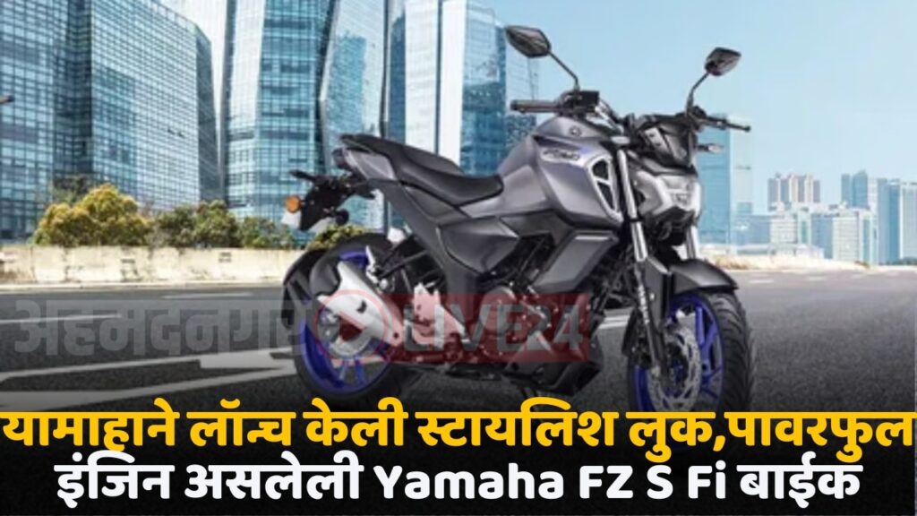 yamaha fz s fi bike