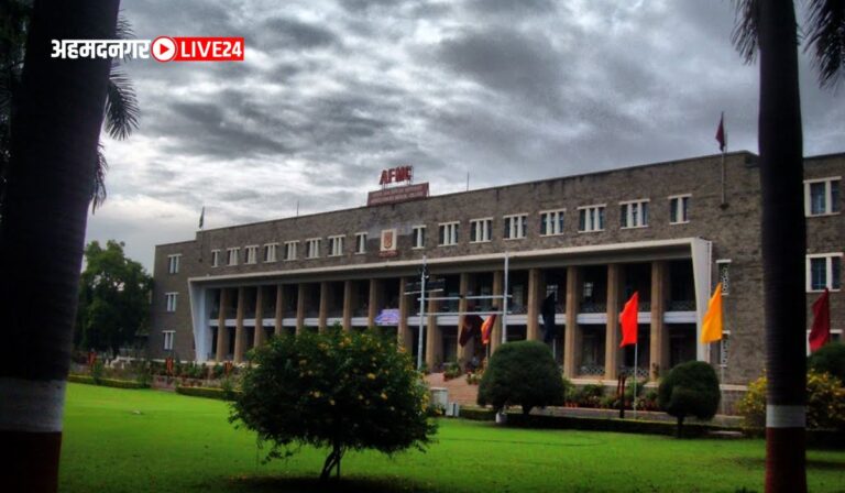AFMC Pune Bharti 2024