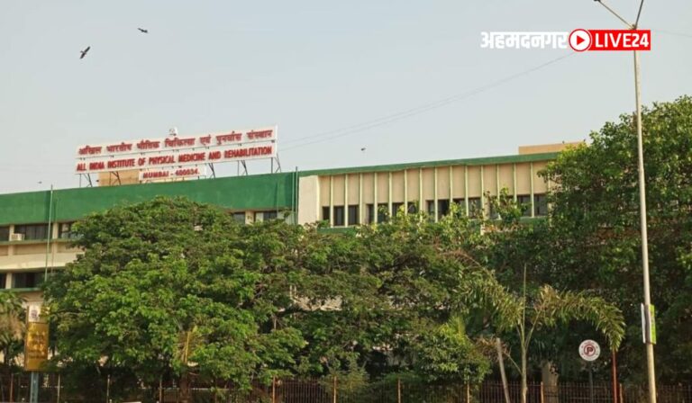 AIIPMR Mumbai Bharti