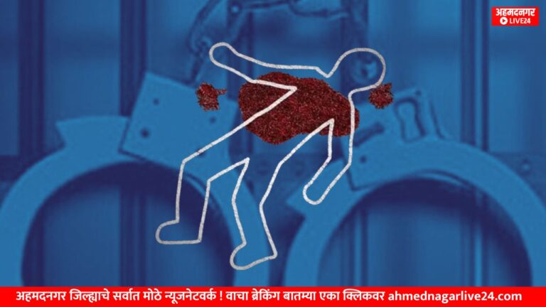 murder