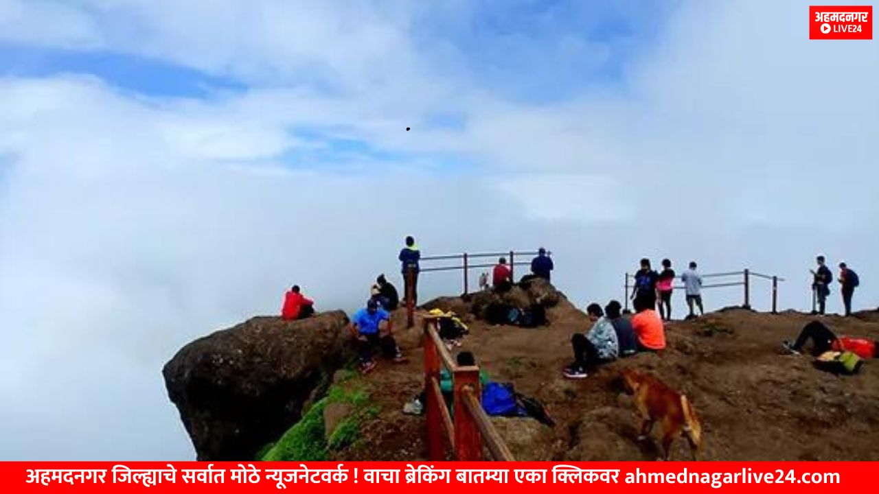 kalsubai
