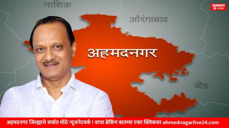 ajit pawar