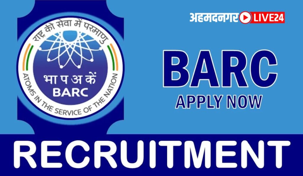 BARC Mumbai Bharti 2024