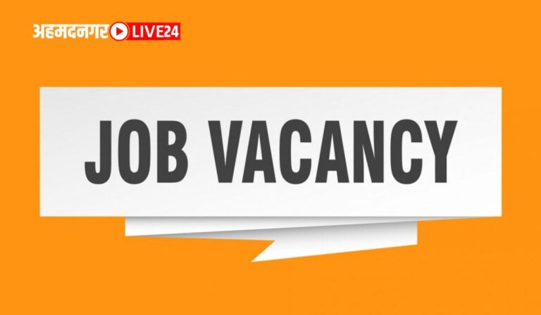 BAVMC Pune Bharti 2024