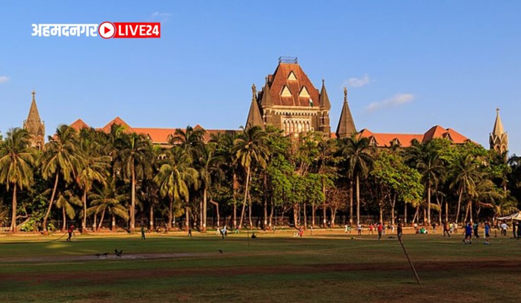 Bombay High Court Bharti (1)