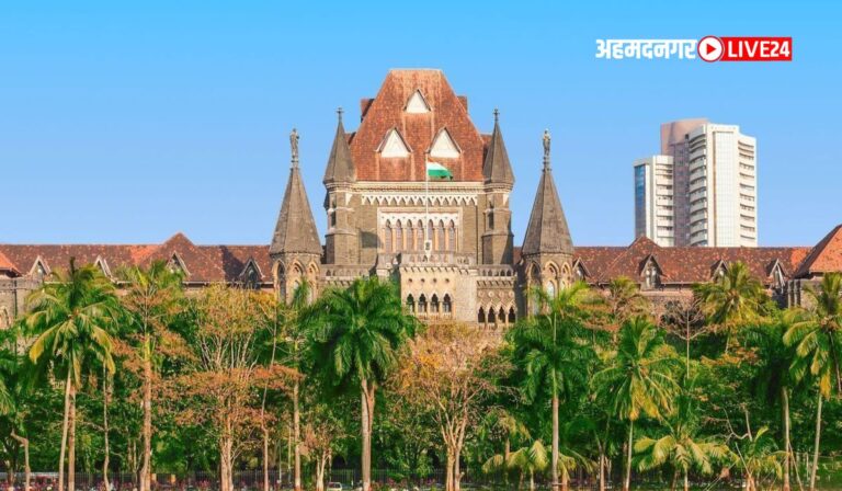 Bombay High Court Bharti