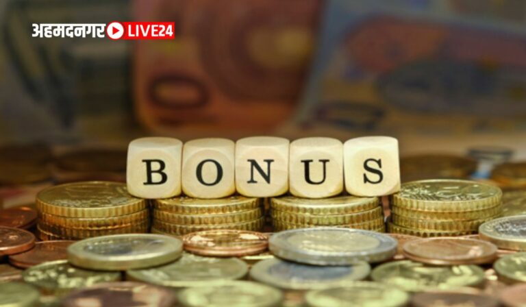 Bonus Stock