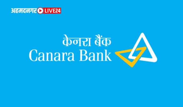 Canara Bank Personal Loan