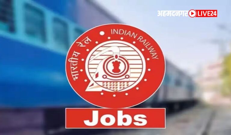 Central Railway Bharti