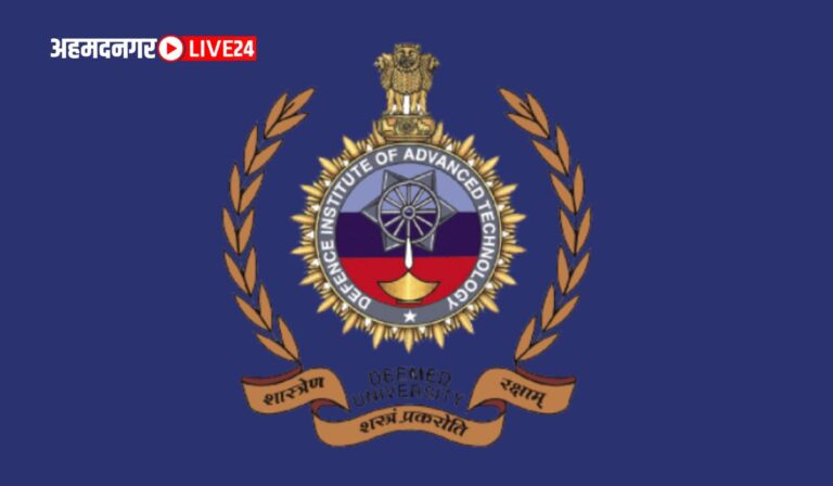 DIAT Pune Bharti 2024