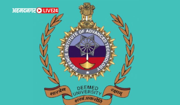 DIAT Pune Bharti 2024