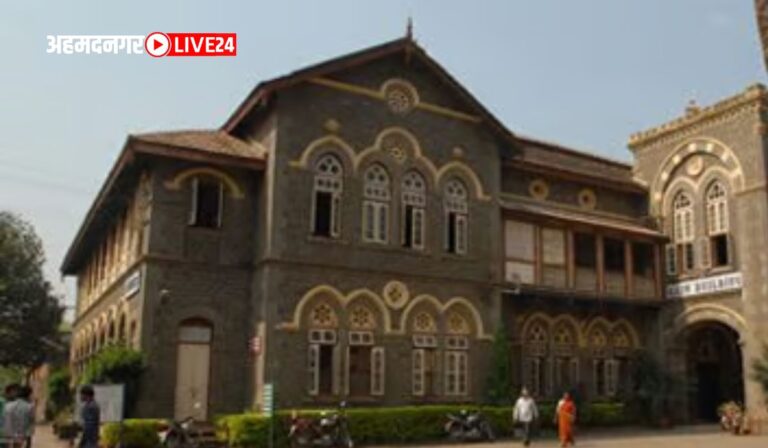 Deccan Education Society