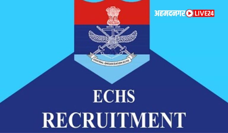 ECHS Bharti 2024
