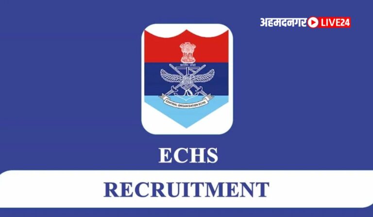 ECHS Bharti 2024