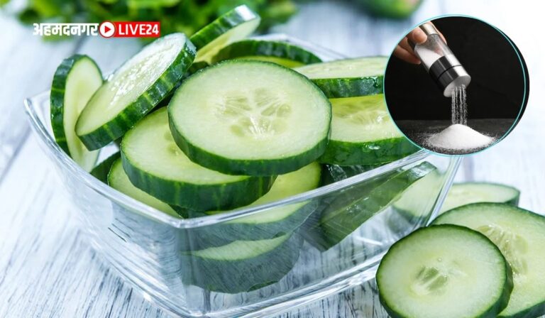 Eat Cucumber With Salt