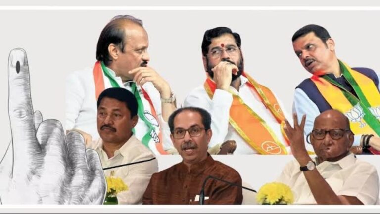 Exit Poll 2024