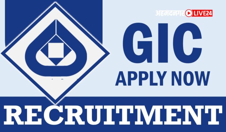 GIC Bharti 2024