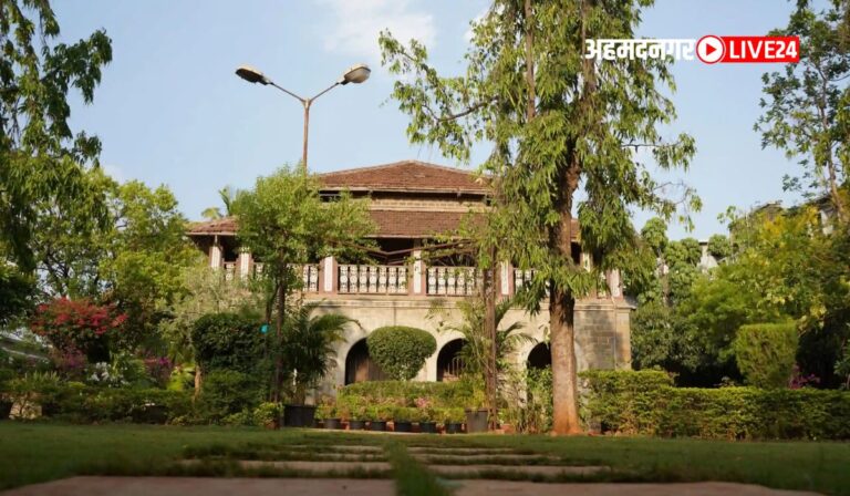 GIPE Pune Vacancy 2024