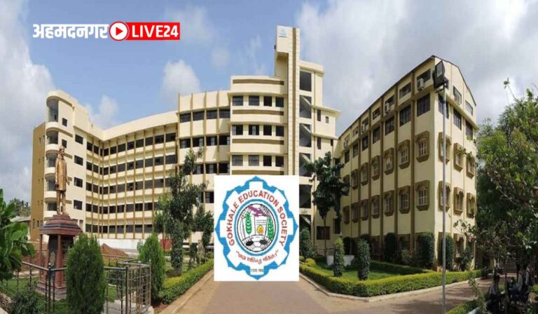 Gokhale Education Society Bharti