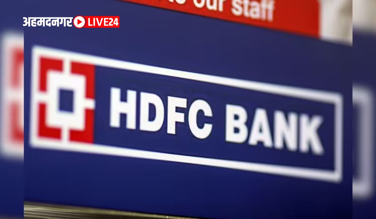 HDFC Bank Latest Alert