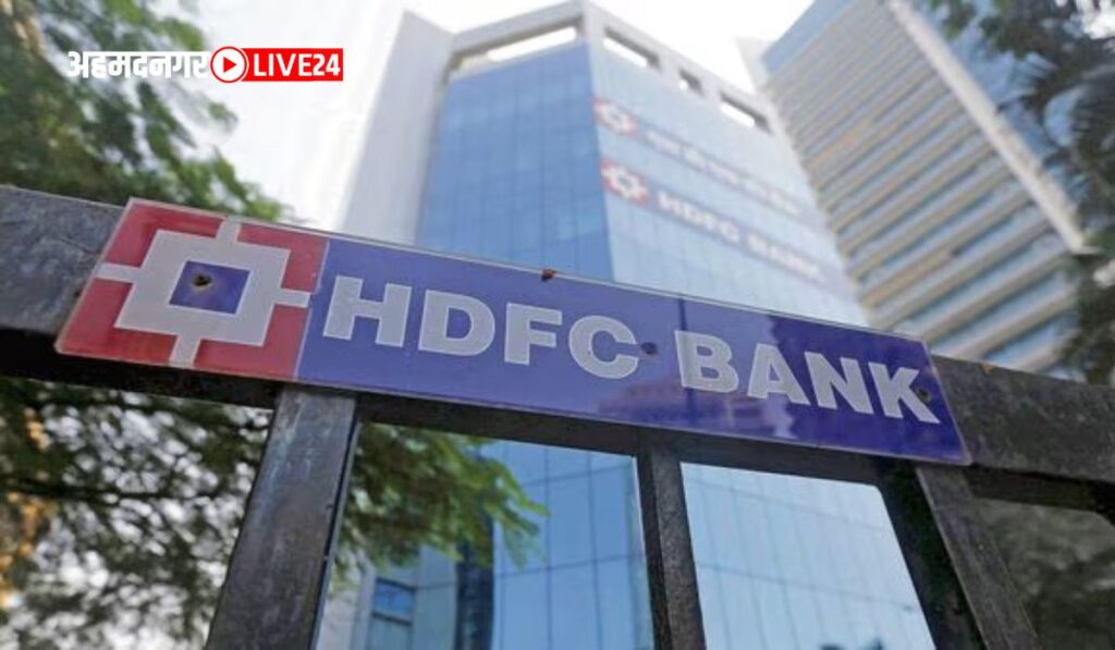 HDFC Bank UPI Latest Update