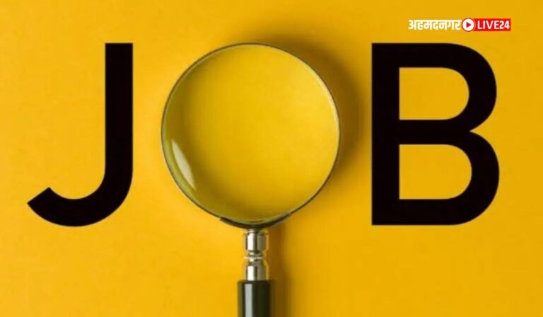 IDEMI Mumbai Bharti 2024