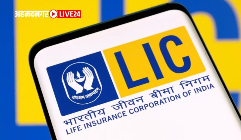 LIC Scheme