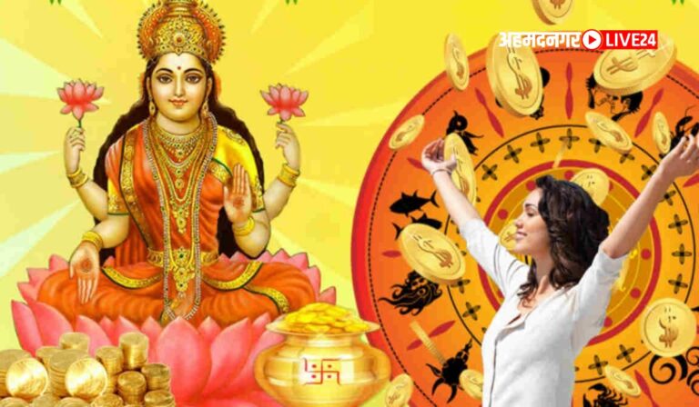 Lakshmi Narayan Rajyog