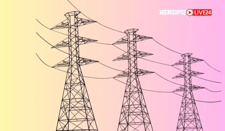 MahaTrasnco Engineer Bharti 2024