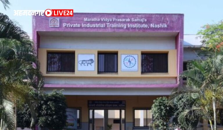 Maratha Vidya Prasarak Samaj