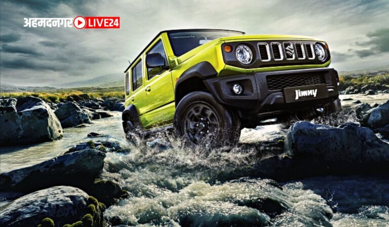 Maruti Jimny Discount