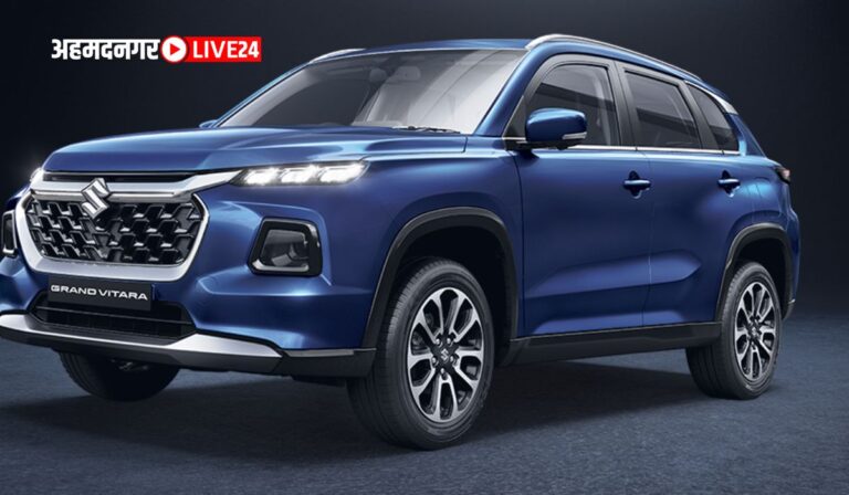 Maruti Suzuki Grand Vitara