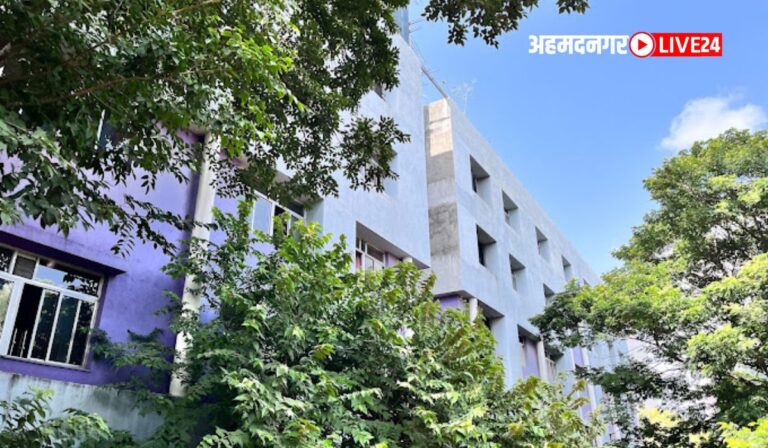 Modern Education Society