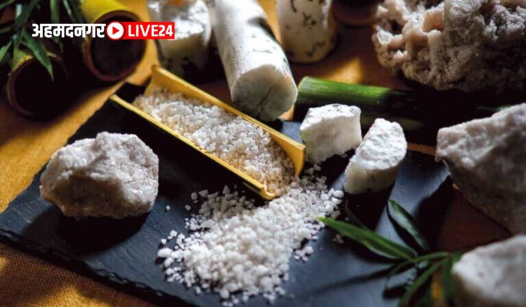 Most Expensive Salt