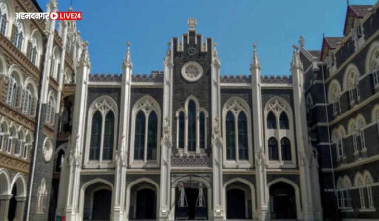 Mumbai University Bharti