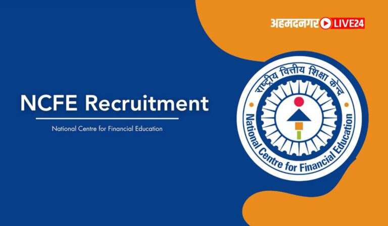 NCFE Bharti 2024