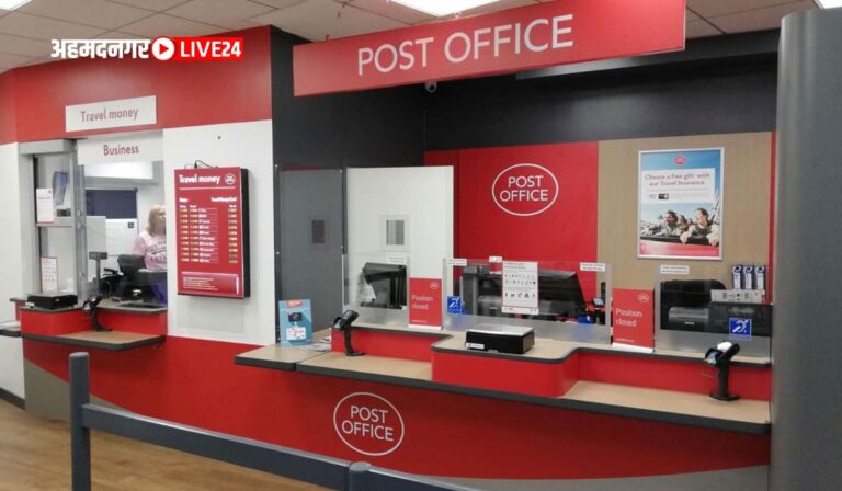 Post Office