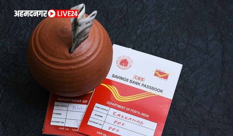 Post Office Saving Schemes