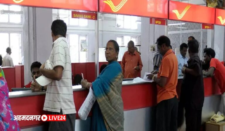 Post Office Saving Schemes
