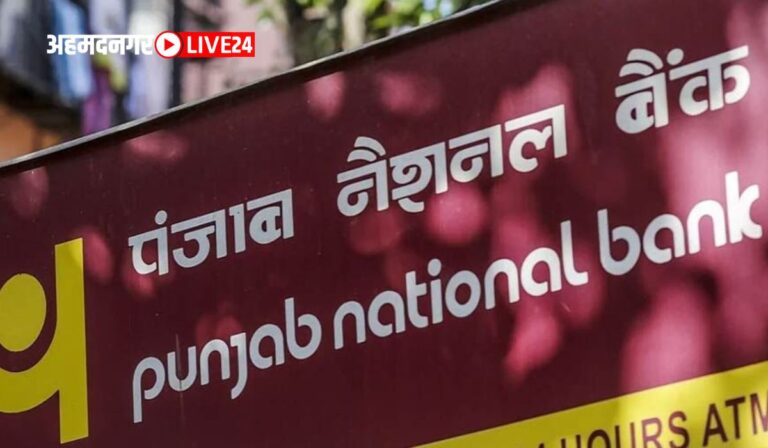 Punjab National Bank