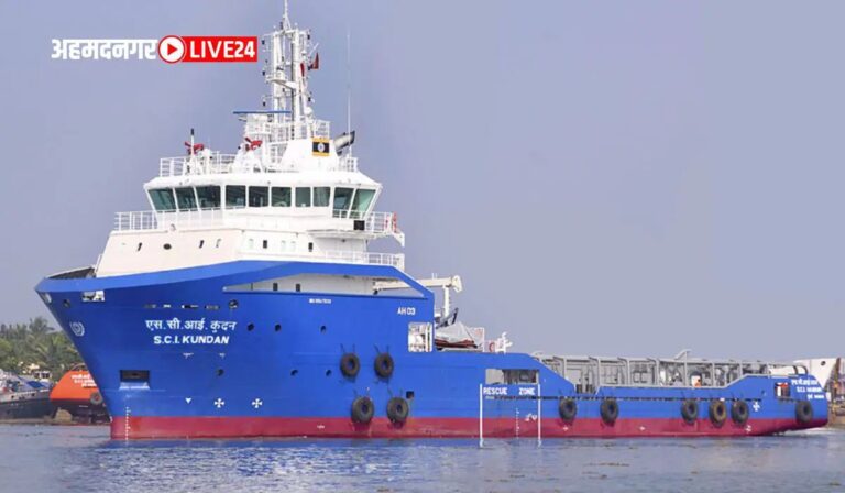 SCI Mumbai Bharti 2024