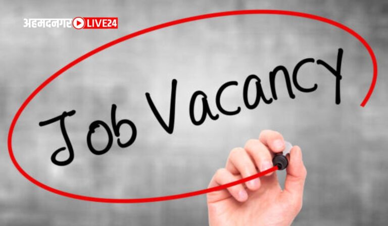 SID Mumbai Bharti 2024