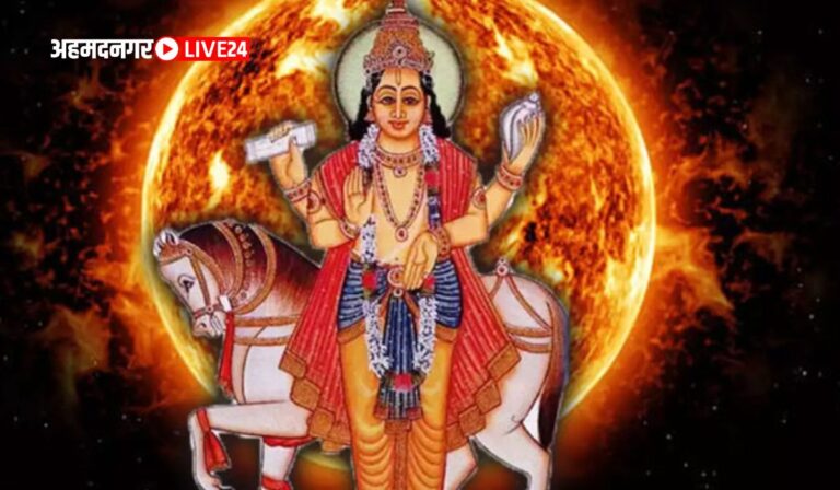 Shukraditya Rajyog 2024