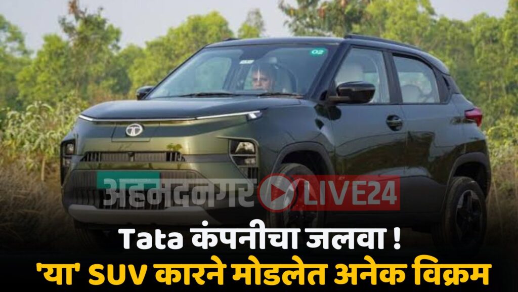 Tata New SUV