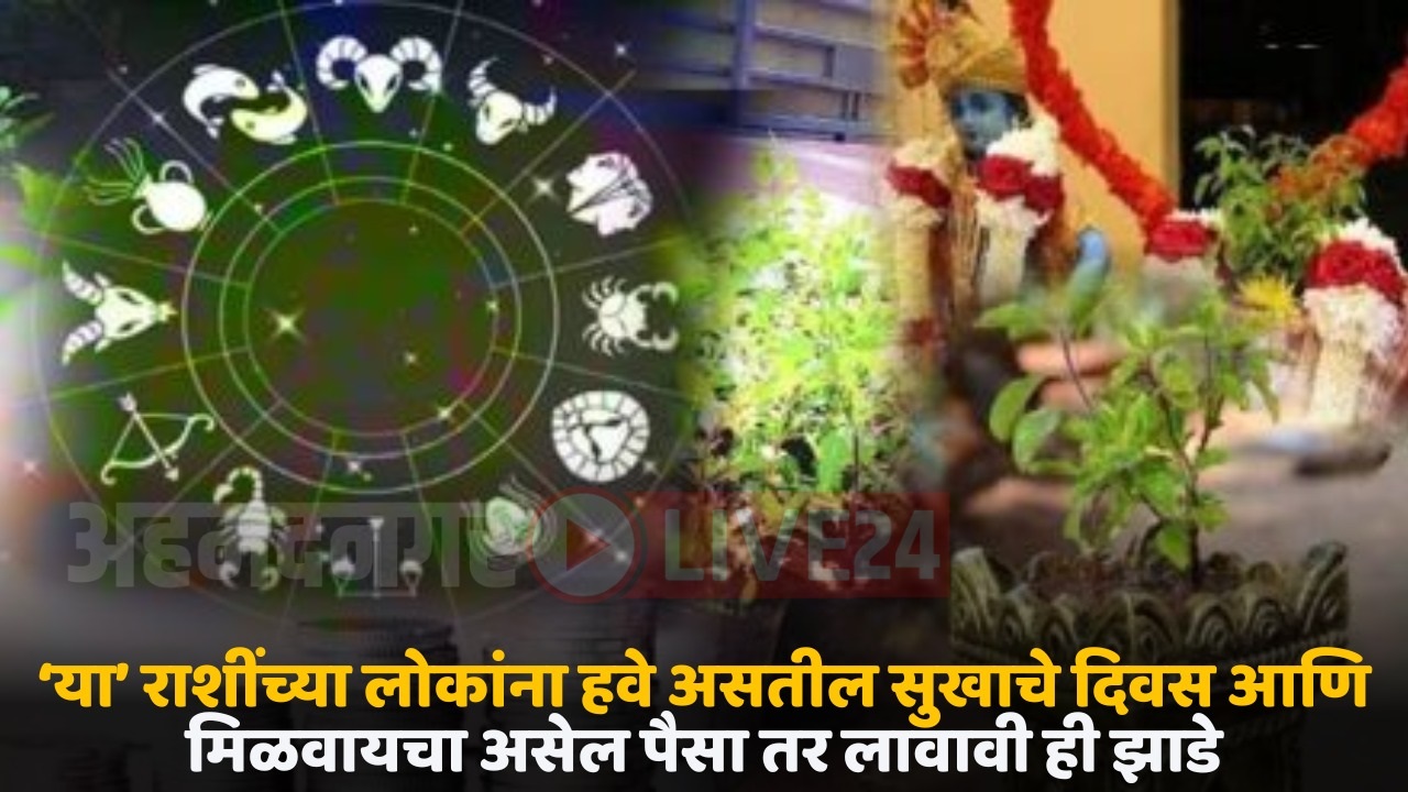 astrology