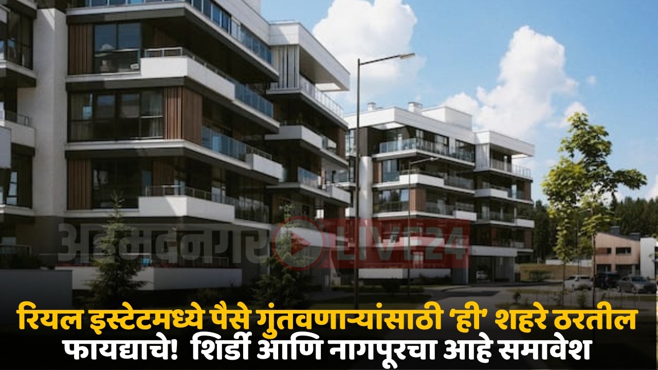 real estate
