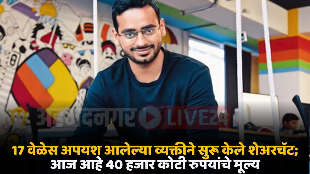 ankush sachdev