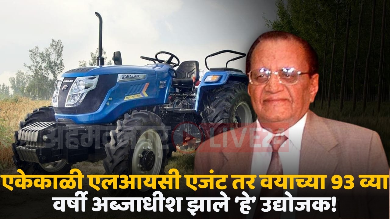 laxman das mittal